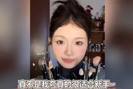 我的23年化妆刷年终总结，真不是我夸真的很适合新手！视频封面