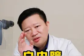 揭秘200年来白内障手术的发展历程！ #白内障    #白内障手术    #医学科普    #硬核健康科普行动视频封面