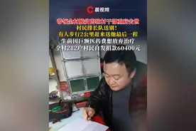 带领全村脱贫的驻村干部重病去世，村民排长队送别！有人步行2公里赶来送他最后一程，生前因巨额医药费想放弃治疗，全村212户村民自发捐款60400元#王振华视频封面
