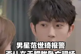 #范世琦就于朦胧事件不实言论启动维权程序 #范世琦 #于朦胧 #于朦胧事件1000余个违规账号被处置