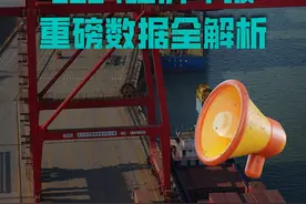 GDP、人口、收入、房价！2024经济年报重磅数据全解析 2024年GDP达到1349084亿元，增速为5.0%，四季度强劲反弹至5.4%，显示刺激政策初步见效；出生人口为954万，首次出现正增长。
#经济学知识看世界 #GDP #人口 #DOU上热门 #掘金计划2025 @DOU+上热门 @DOU+小助手 @创作灵感小助手视频封面