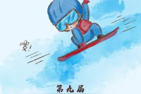 聚焦#亚冬会 探秘天气“窗口期”! #漫气象视频封面