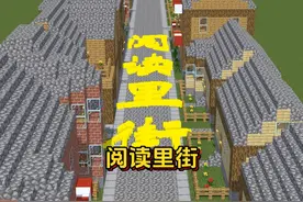 知识以一种卑鄙的方式进入我的脑子 #知识 #英语 #我的世界 #动画 原创@兔八哥我的神！