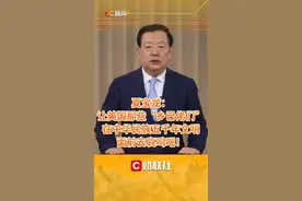 夏宝龙：让美国那些“乡巴佬们”在中华民族五千年文明面前去哀鸣吧！视频封面