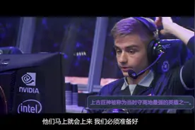 真视界洞察：2019年国际邀请赛 总决赛p3
#dota2 #ti9 #dota视频封面