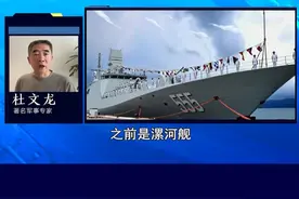 海军节临近钦州舰下水，中国隐身护卫舰054B，开始“下饺子” #抖音热评 #054b型护卫舰视频封面