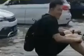 小心漏电啊！