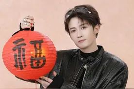 #春节年俗仪式感拉满  #檀健次不语只是一味守岁  守岁是中华传统年俗，通过@檀健次  的科普了解到，守岁别名熬年，老人守岁是辞旧岁有珍爱光阴的含义~1月29日大年初一19:30，锁定2025#北京台春晚  ，一起过大年！#百味中国年  #抖音新春直播季视频封面