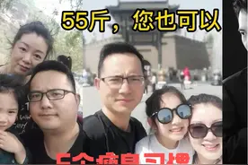 6个习惯，你也能瘦 6个习惯，你也能瘦视频封面