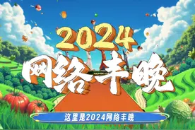 丰收节看李白苏轼杜甫唱rap#丰稔江河#中国农民丰收节视频封面