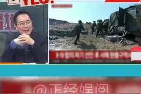 这个凤雏总是阴阳怪气 咋的，对你们太客气了是吧？#中国台湾视频封面