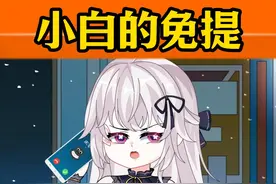 谁对我好，我就喜欢谁，恋爱脑的世界真的搞不懂！ #原创动画视频封面