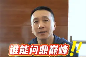 谁能问鼎巅峰？预测cba争冠之路，赢取惊喜大奖！ #篮球 #cba #cba热门 #cba季后赛视频封面