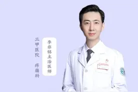 腰椎间盘突出，躺平就能自己好，治疗都是白花钱 #硬核健康科普行动 #年终健康知识干货大赏 #医疗健康创作训练营 #腰椎间盘突出 # 2024都有好好爱自己 @疼痛科李医生 视频封面
