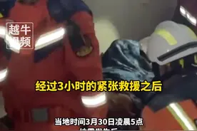 3月30日当地时间，#缅甸 ，中国云南救援医疗队在缅甸内比都一家医院的废墟下，救出1名已被困近40小时的老人#愿平安 #关注 #缅甸地震视频封面