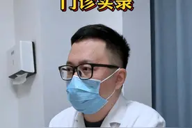 男子每日饱受头痛困扰，伴有眼球胀和眼眶痛 #头痛 #偏头痛 #混合型头痛 #健康科普视频封面