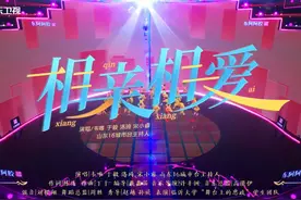 #韦唯于毅山东春晚唱响相亲相爱  #山东省歌相亲相爱上山东春晚