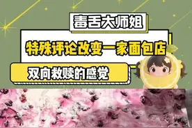 我们都再坚持一下 #温暖 #面包 #感动视频封面