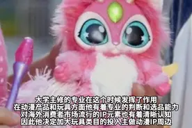00后小伙创业赶上新风口，仅半年多店铺销售额突破百万！视频封面