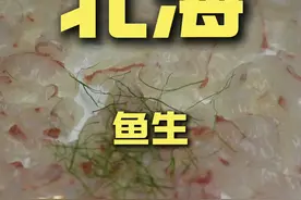 不仅好吃，吃的还很爽！能把这俩结合到一块的不多吧！真太喜欢这个东西了！#省饭课代表视频封面