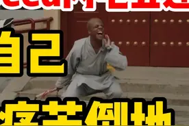 【熟肉/甲亢哥中国行】逆天！Speed尝试闪电五连鞭抽到自己 #热点视频封面