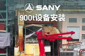 从来没见过900吨的大吊车干活这么憋屈，这趟活的场地条件真的太极限了！#三一起重机  #吊车视频封面