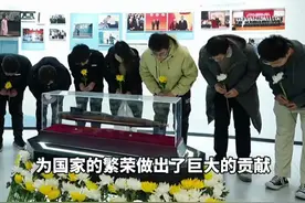 上海交大老师追思黄旭华院士：他为国家的繁荣做出贡献，他的离去是学校的巨大损失视频封面