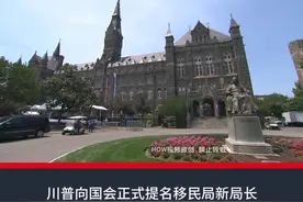 美国最新入境须知 以下情况直接遣返 美国最新入境须知 以下情况直接遣返#美国入境 #遣返视频封面