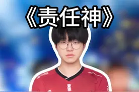 恭喜天禄夺冠！ JamYoung属于我们自己的责任神！！#Tyloo