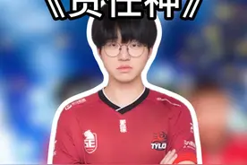 恭喜天禄夺冠！ JamYoung属于我们自己的责任神！！#Tyloo