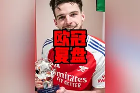 阿森纳大胜皇马！国米客胜拜仁 赢得时候巨星享受了一切的美誉，输的时候就需要承担最大的责任#鑫淼评球 #阿森纳 #皇马 #欧冠视频封面