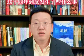 一口气看懂秦朝历史秦朝只持续了十四年这十四年到底发生了些什么 #中国历史 #一口气看完系列 #秦朝 #秦始皇视频封面