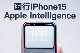 国行iPhone15Pro开启苹果AI的详细方法！ #appleIntelligence视频封面
