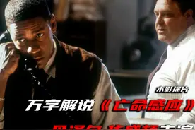 丹泽尔华盛顿主演，回顾经典悬疑犯罪《亡命感应》 #悬疑犯罪视频封面