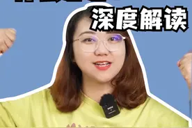 DLSS（大力水手）是什么意思？ 不懂的小伙们看过来，肉姐给你们深度解读DLSS(大力水手）#电脑 #电脑知识 #显卡视频封面