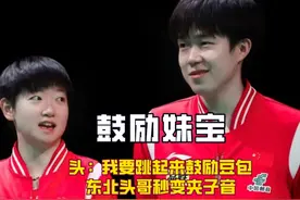 王楚钦那句“庆幸吧 庆幸我们还活着”，到底包含了多少委屈呢？