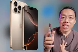 iPhone16断触 ，可能是因为膜太厚了 iPhone断触不是硬件问题，是从iOS18软件优化不够好导致。
虽然苹果优化了一次，但是解决的不好，后续应该会继续优化。
如果你断触的话，换一张薄一点的膜可能解决。

#iPhone断触 #iPhone16 #iPhone16pro #数码科技 #断触视频封面