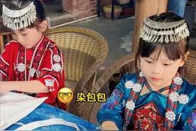 救命！这手工包竟然会变色？！姐妹俩3小时逆袭非遗传承人 #广西三月三  #扎染  #非遗文化  #挑战广西非遗壮锦穿搭  #姐妹日常视频封面