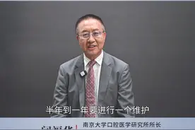 牙周炎容易复发吗？ 牙周炎是跟我们系统性疾病的慢性病，一旦你的口腔卫生没有做好，又有菌斑牙石沉积以后，它病变又会发展，所以我们治疗以后要定期的维护，防止它的复发。#牙周炎 #牙龈肿痛视频封面