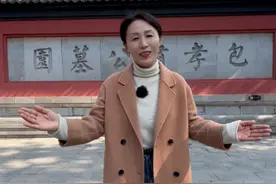 他一生清廉，死后为何用上金丝楠木棺椁？#包拯 #合肥 #旅行推荐官 #历史人物视频封面