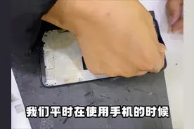 手机屏幕失灵 屏幕乱跳乱点是怎么回事？ #手机维修 #维修小技巧视频封面