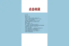 #涨知识 篮球场地最全尺寸图来了，先点赞收藏。#篮球场地画线 #篮球场尺寸 #篮球场 #尺寸 #篮球场地 #三秒区 #罚球线 #合理冲撞 视频封面