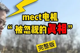 “被忽视的真相”，mect电休克，8分钟完整版 #电击治疗 #抑郁症