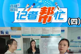 科目三成绩合格为啥挂了科？（四）考场：处置方案还需上报申请！ #科目三 #记者帮忙 #驾照