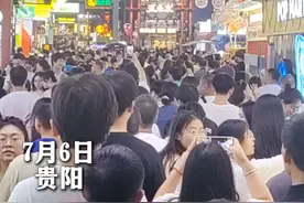 人人人人人人人人 避暑大军已登陆贵阳 #避暑度假到贵州  #来贵州爽一夏