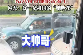 又萌又温馨，萌娃们看到兵哥哥大喊帅哥，给兵哥哥都整害羞了，网友：好一朵祖国的“喇叭花”。#萌娃  #兵哥哥