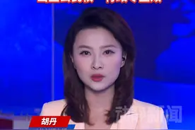 全美叫停！美国联邦法官发布禁令，阻止特朗普废除“出生公民权”行政令生效视频封面
