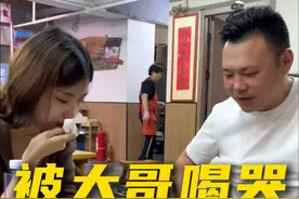 跟山东大哥喝酒，被喝哭了……创业的路上有太多的心酸了！ 还有有找我吃饭的吗？酱香还是浓香？我管够！#观半生#白酒#创业#家庭#记录真实生活视频封面