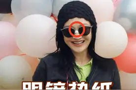 一张高清照曝光，揭开周迅戴眼镜总垫卫生纸的真相，真是让人涨知识了 #周迅 #大s  #2025靠什么过年  #娱乐资讯 #明星八卦视频封面