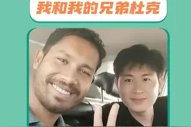 杜克的梦想是环游世界，而一哥的梦想是来中国找杜克#杜克环游世界 #孟加拉的故事最终章 #孟加拉一哥  #人力车夫视频封面